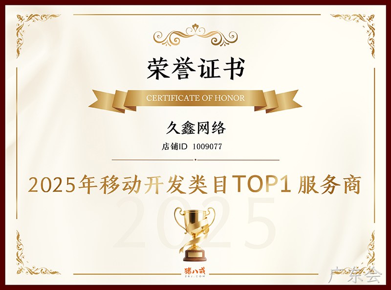 公司介绍