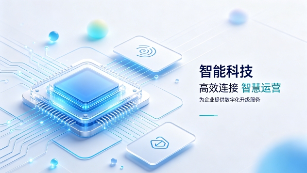 科创医疗机器人企业官网定制落地案例｜怎么判断广东会网站建设公司哪家好？建站全流程拆解