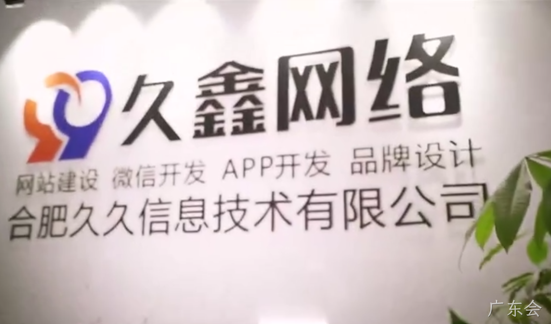 广东会做小程序多少钱_广东会微信小程序开发费用 - 广东会