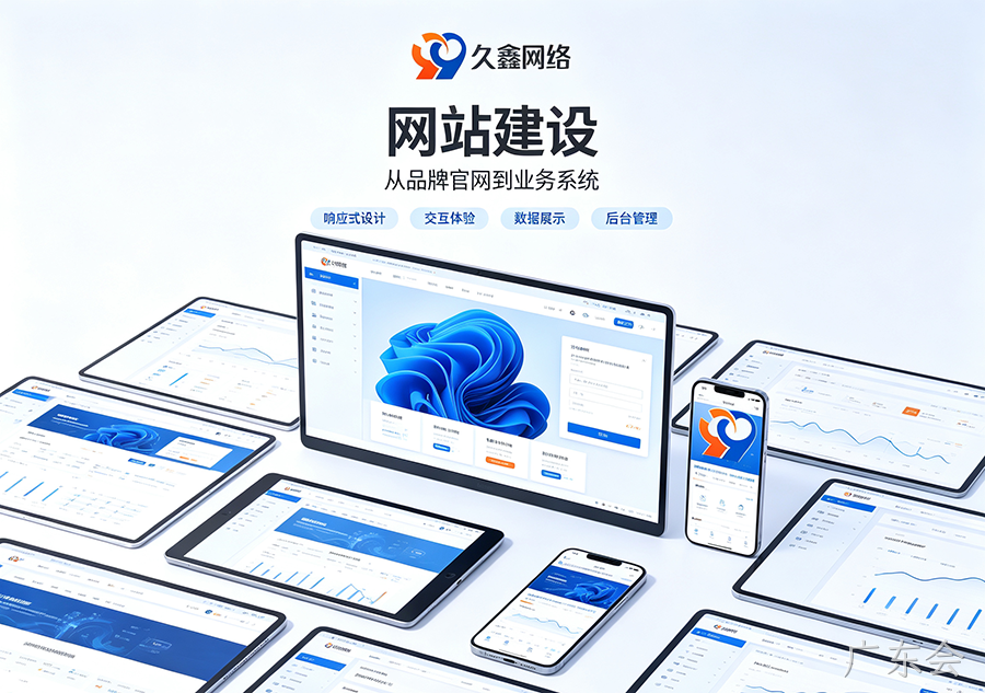 广东会做网站如何打造自主品牌阵地？